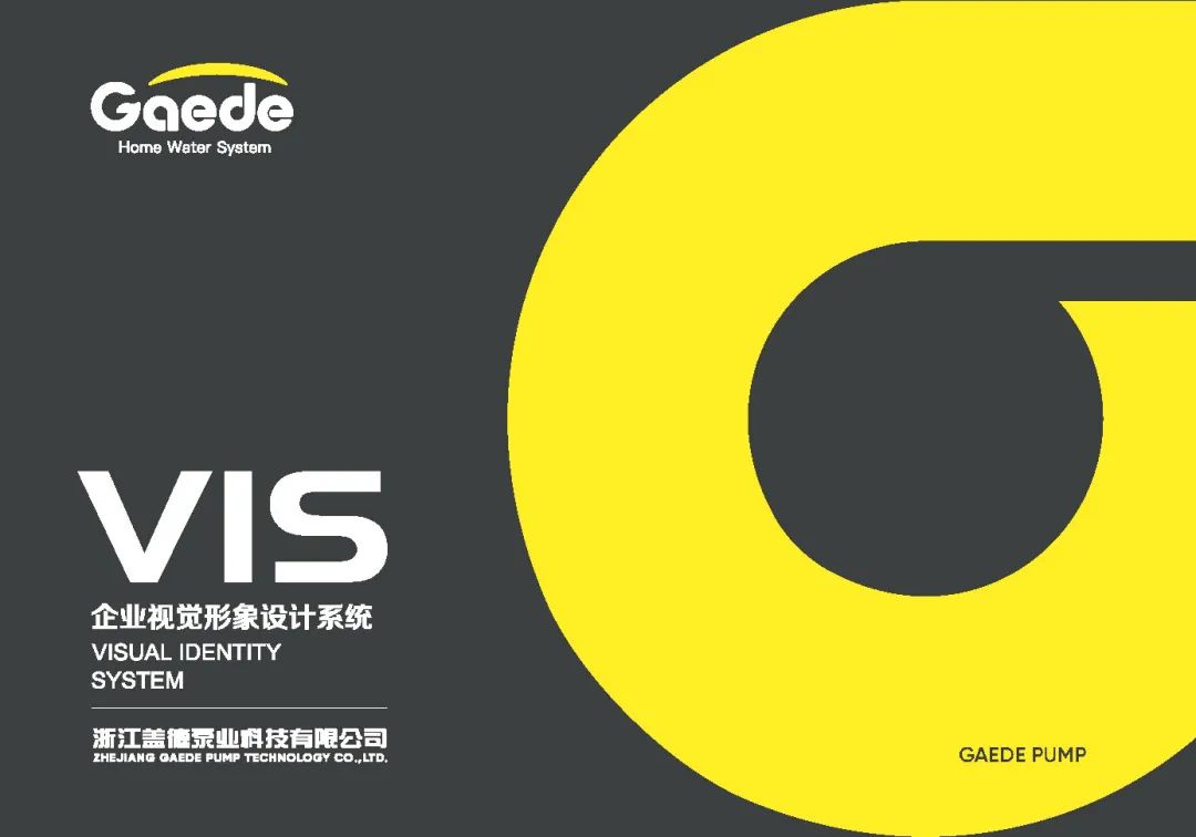 用設(shè)計讓品牌會說話——這些客戶案例，藏著我們的專業(yè)答案